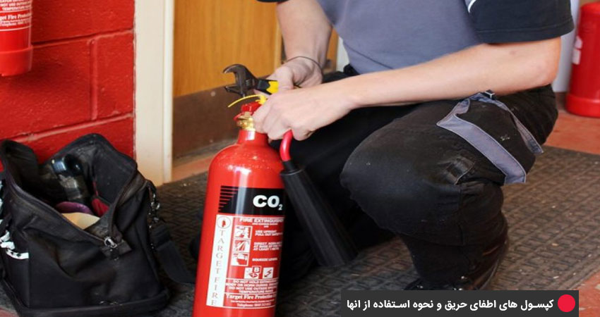 انواع کپسول های اطفای حریق و نحوه استفاده از انها - مدل co2  